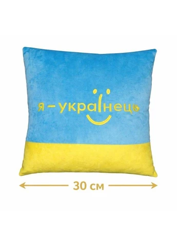 Декоративная подушка с надписью я украинец 30х30х10 см Tigres (389039893)
