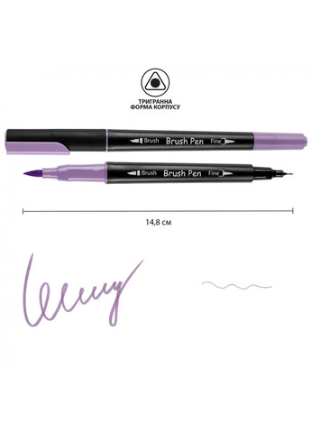 Маркер акварельний Brush SW-07 391007 гіацинт Santi (364757328)