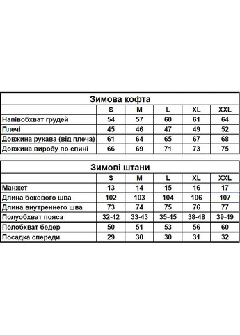Зимовий спортивни з начосом чорний худі + чорні штани Vakko (301746997)