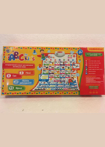 Букварик (плакат) електронний, 45-62см, муз-звук (рос, англ), на бат., в кор., 49/23/4см No Brand (301648957)