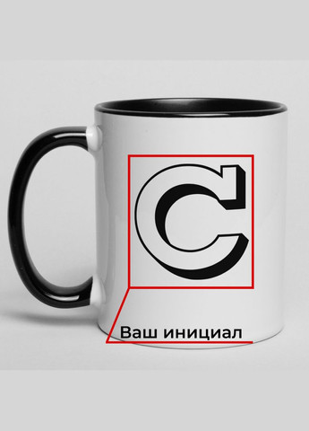 Чашка "именная" (буква) (BDkruzh-13) BeriDari (293508934)