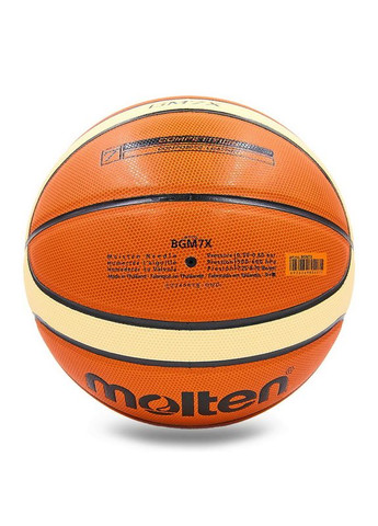 Баскетбольный мяч GM7X FIBA (размер 7) + подарок Molten (367617685)