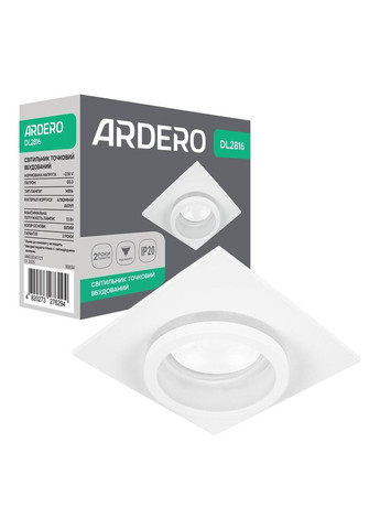 Вбудований світильник DL2816 під лампу Ardero (361068100)
