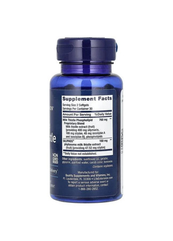 Розторопша European Milk Thistle 60 капсул Life Extension (362971463)