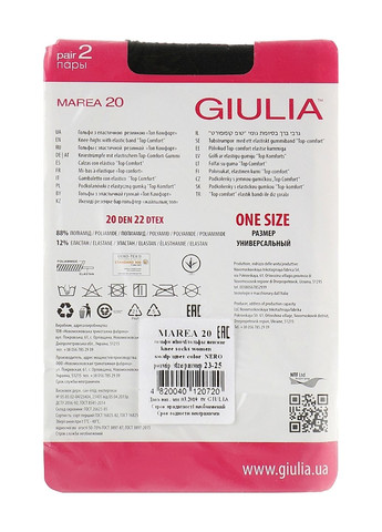 Гольфы MAREA 20 gambaletto-daino One Size 2 пары Телесный Giulia (282746042)