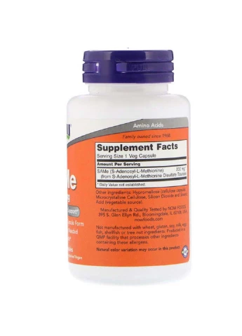 Метіонін SAM-e 200 mg 60 Veg Caps Now Foods (301938660)