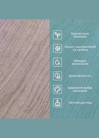 Вологопоглинаючий килимок 50х80х3мм SW-00002545 Sticker Wall (339780074)