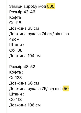 Женский спортивный костюм No Brand (352168326)