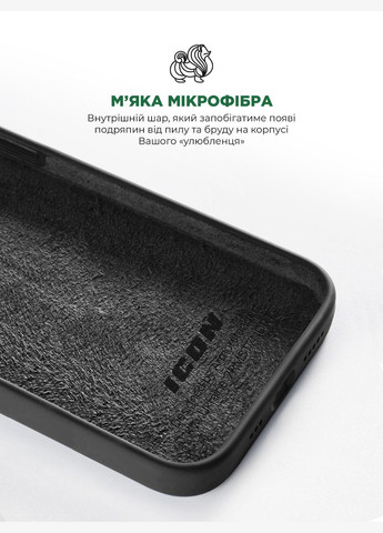 Чехол ICON2 Case для Apple iPhone 15 Black (ARM70504) ArmorStandart (327882618)