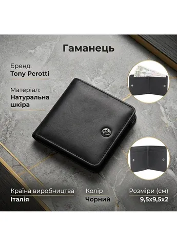 Женский кошелек Cortina 5064 nero (90247) Черный Tony Perotti (402441609)