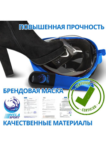 Маска для плавання VelaSport (335386312)
