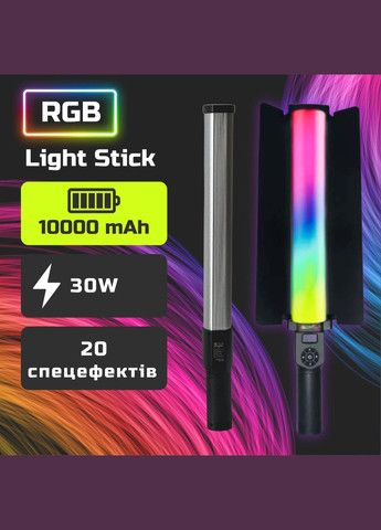 Відеосвітло портативне RGB 30W Light Stick ZGRL 2000 з акумулятором 10000mAh і від мережі Лампа для зйомки 3000К-6500К Жезл Стік Selfie (317914222)