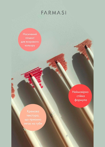 Автоматичний олівець для губ 05 Ash Brown 0,35 г Farmasi (294944792)