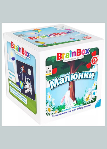 Гра настільна Brainbox Малюнки (BZZBRPI01UA) Yago (326805649)