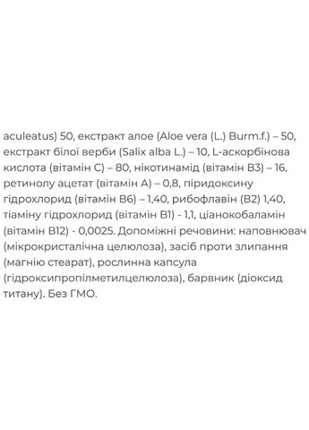 Vacirton 60 Caps Simildiet (308976487)