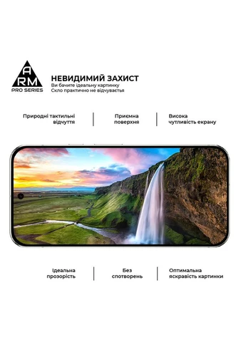 Захисне скло Pro для Google Pixel 9 Pro XL (ARM79889) KLB ArmorStandart (390056059)