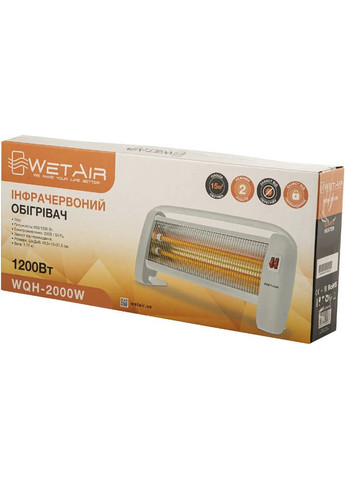 Інфрачервоний обігрівач WQH-2000W Wet Air (362487968)