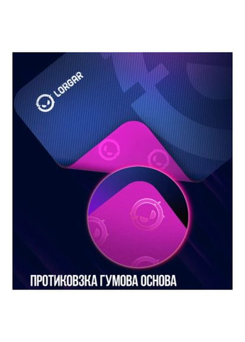 Килимок для мишки (LRG-GMP133) LORGAR Main 133 M Purple (370020730)
