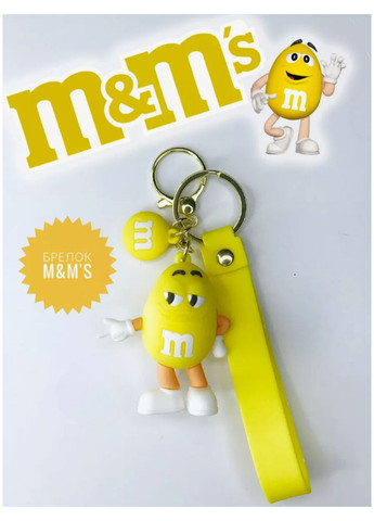 М&MS брелок Емен-Емс брелок шоколадне драже брелок для ключів мультяшний силіконовий брелок жовтий Shantou (293515179)