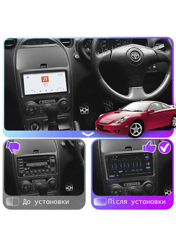 Штатна магнітола 9" для Toyota Celica VII (T230) Рестайлінг 2002-2006 4/64 QLED CarPlay 360 Prime 5 шт. Lesko (336204052)