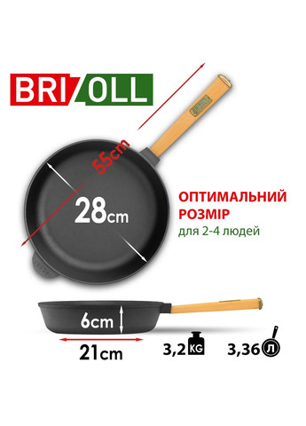 Чугунная сковорода с крышкой Optima-Black 280 х 60 мм. Brizoll (322732515)