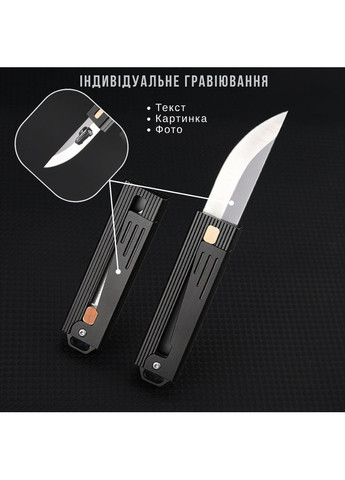 Ніж Гравітаційний фронтальний Black No Brand (362044824)