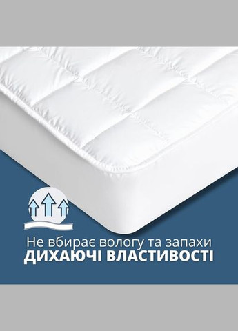 Наматрасник 160*200*35 SLEEP DREAM с бортом IDEIA 8-35931 (334674058)