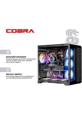 Комп'ютер Advanced (I137KF.32.S10.97.26503W) Cobra (393330258)