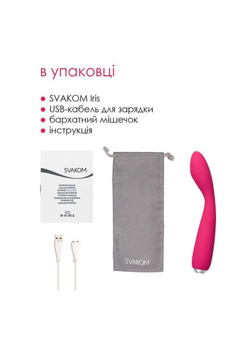 Вибратор для клитора и точки G Iris Plum Red – роскошная двусторонняя стимуляция с элегантным дизайном. Svakom (371390399)