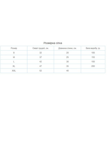 Водонепроницаемая курточка для собак Pet Style "DaDaGouPet" Белая S No Brand - (323233232)