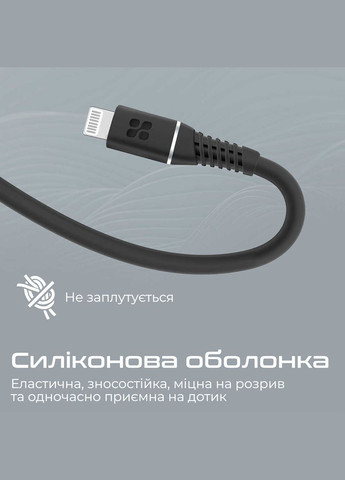 Кабель USB Type-C - Lightning (M/M), 2.2A, 20W, 1.2м, PowerLine-Ci120 Black Promate (336957037)