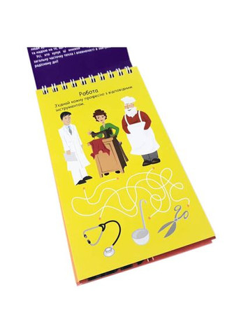 Навчальна книга Букви 4+ Грайки 123002 Зірка (308997664)