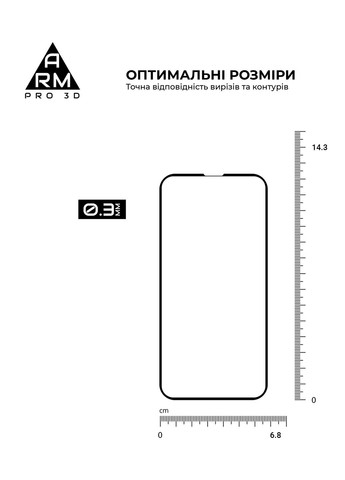 Защитное стекло Pro 3D для Apple iPhone 14/13/13 Pro (ARM60264) ArmorStandart (263683985)