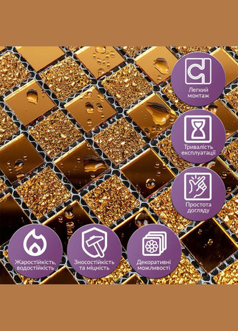 Мозаїка з декоративного скла 298х298х4,5мм 3DPanda-2360 Sticker Wall (323155356)