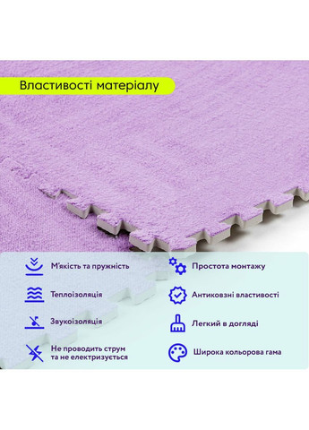 Підлога-пазл плюшевий 60х60х1см Салатовий (D) StickerWall-SW-00002095 Sticker Wall (370563852)