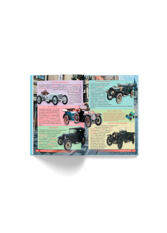 Первая визуальная энциклопедия. Автомобили, корабли, самолеты, поезда, специальная техника Кристал Бук (370063715)