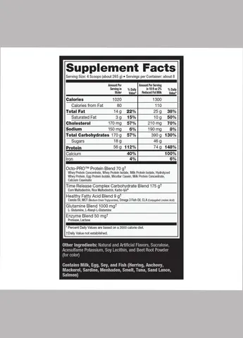 Muscle Juice Revolution 2600 - 5040g Strawberry Ultimate Nutrition (387885610)