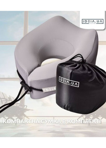 Ортопедична подушка рогалик 27х26х17 см IDEIA TRAVEL (339870420)