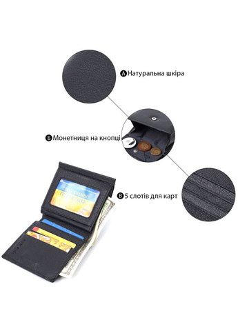 Женский кошелек среднего размера из монетницей снаружи из натуральной кожи 22719 st leather (329149886)