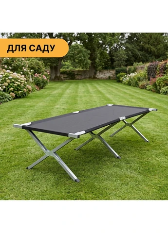 Армейская раскладушка походная до 120 кг Черная (LB-MC-A1-BLK) LEOBRO (394698366)