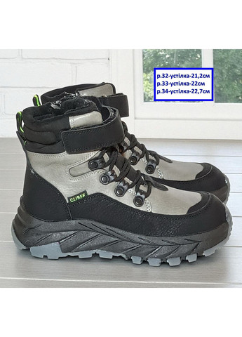 Серые зимние ботинки для мальчика, зимние дутики для мальчика, зимние хайтопы для мальчика, зимние ботинки на липучках клиби Clibee на липучке