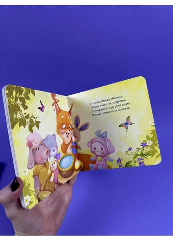 Нужны книги.Охотно умываемся А526038У РАНОК (361409739)