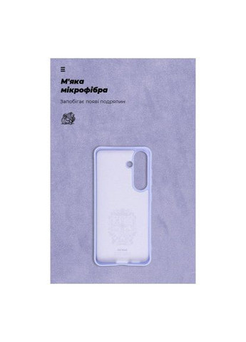 Чохол до мобільного телефона (ARM72491) ArmorStandart ICON Case Samsung S24 Lavender (276903026)