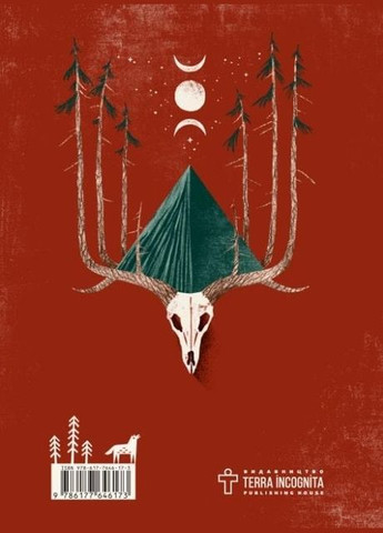 Книга Заповіт Мольфара. Автор - Громовиця Бердник ( ) Terra Incognita (338878785)