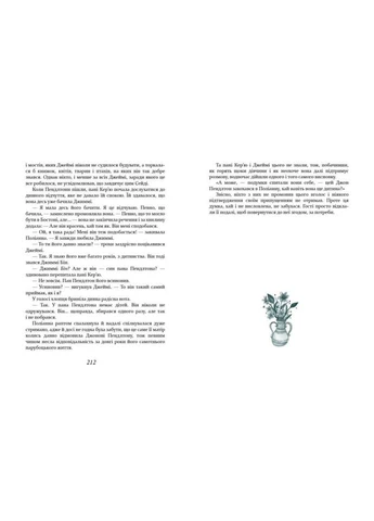 Книга Toysi (389489755)