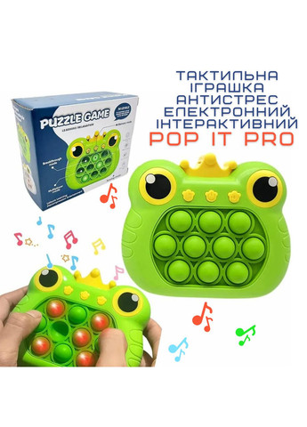 Детская Интерактивная Развивающая Игрушка Игровая Консоль Антистресс Электронный Pro 4 Режима + Подсветка Поп Ит Pop It (370952634)