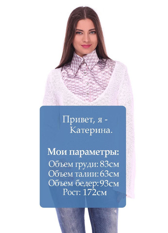 Кофта Білий Ysatis (322029016)