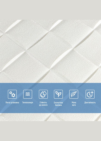 Самоклеющаяся декоративная 3D панель плетения 700х700х5мм (176) SW-00000189 No Brand (328578251)