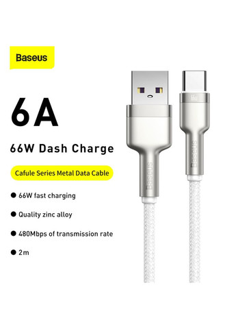 Дата кабель USB 3.1 AM to USB-C 2.0m 6.0A 66W Cafule Series Metal White (m481402) Baseus USB 3.1 AM to USB-C 2.0m 6.0A 66W Cafule Series Me (367071524)