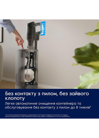 Аккумуляторный пылесос EP83HB25UV Electrolux (368579429)